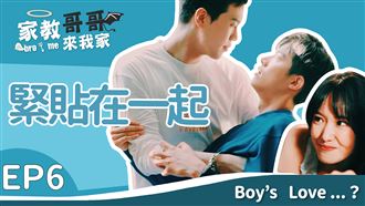 公主抱，轉圈圈！