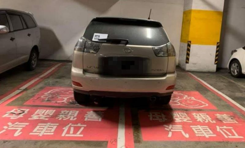 停車場見人性自私面！網嘆：教育失敗