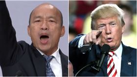 韓國瑜,川普,翻攝自維基百科
