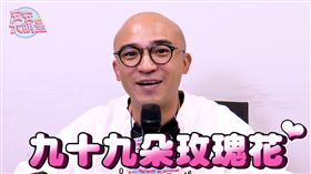 ▲談浪漫故事。（圖／翻攝自安安大明星）