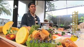 （圖／呷飽未）