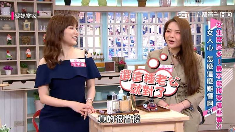男人要小心！女人這些地雷不能踩