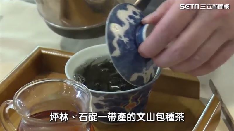 冠軍茶鄉！農業局推「新北好茶」