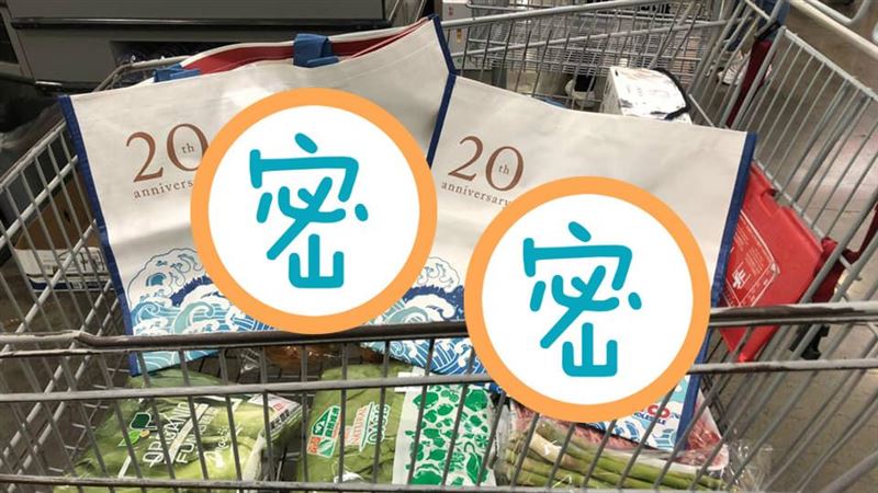 好市多20週年購物袋！網心動喊搶