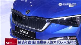 2020世界新車大展登場！奧迪、福斯「頂級車系」吸目光