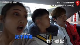 超ㄎㄧㄤ！網紅推歌詞影片版