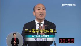 韓罵媒公憤1800