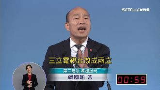 韓辯論罵3媒體　「沒水準」成熱搜字