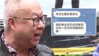 挺蔡繳千字報告　北科大師自嘲：奇葩