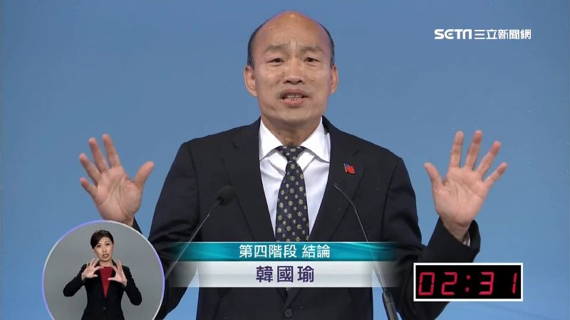 韓國瑜選贏當然是贏！選輸也是贏！