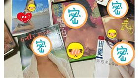 寫真,金鐘視后,傳家寶,天心,田麗,郭靜純,葉全真(翻攝自爆廢公社公開版)