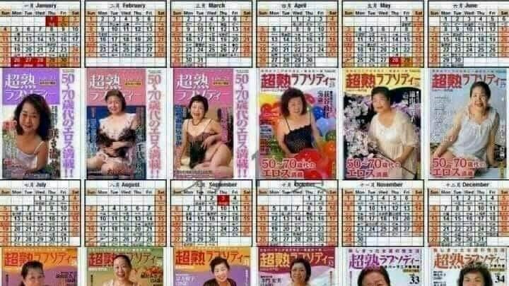 超熟女AV月曆曝光！網友一看都硬了