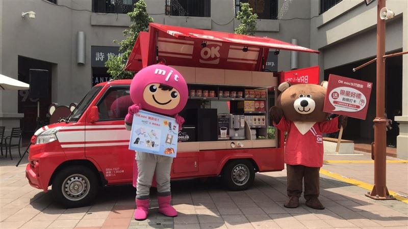 超商跨年元旦限定　全系列第二杯5元