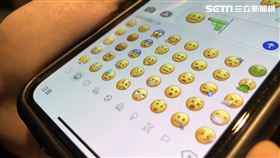 emoji,表情符號,貼圖