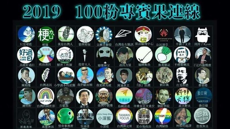 韓粉列百大黑韓粉專　他嘆：沒有我！