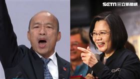 韓國瑜、蔡英文