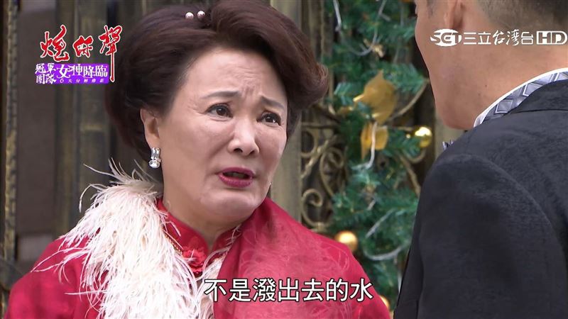 林家公主完成心願！婚禮能平安落幕？