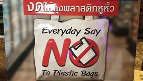 泰國75家業者不再提供免費塑膠袋泰國誓言打擊塑膠垃圾，泰國75家業者、2萬5000個通路2020年1月1日起不再提供消費者一次性的塑膠袋。中央社記者呂欣憓曼谷攝  108年12月31日