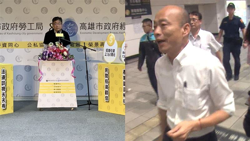 投資高雄2千億？綠營：韓國瑜遮羞布