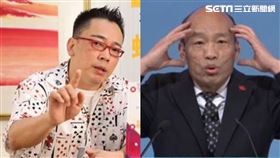 詹惟中預言韓國瑜一定贏。