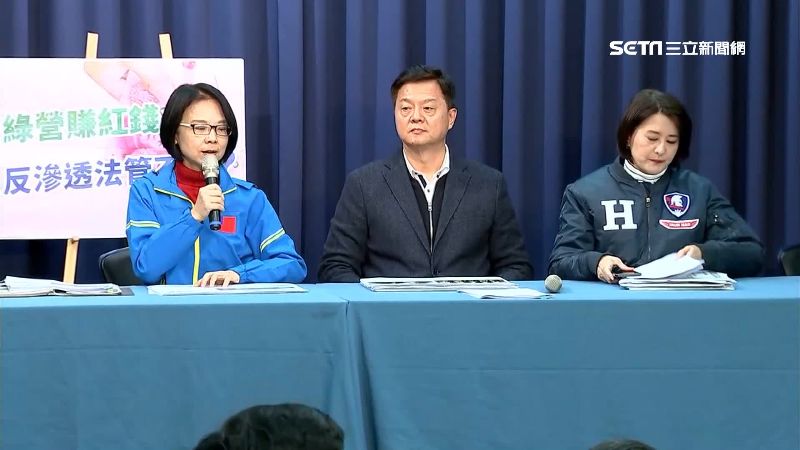 藍扯反滲透法雙標　抹紅三立外銷影視