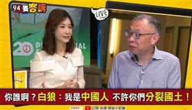 94 范世平1231.PNG