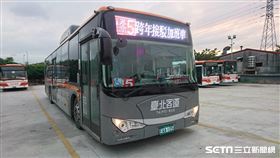 新北市政府交通局