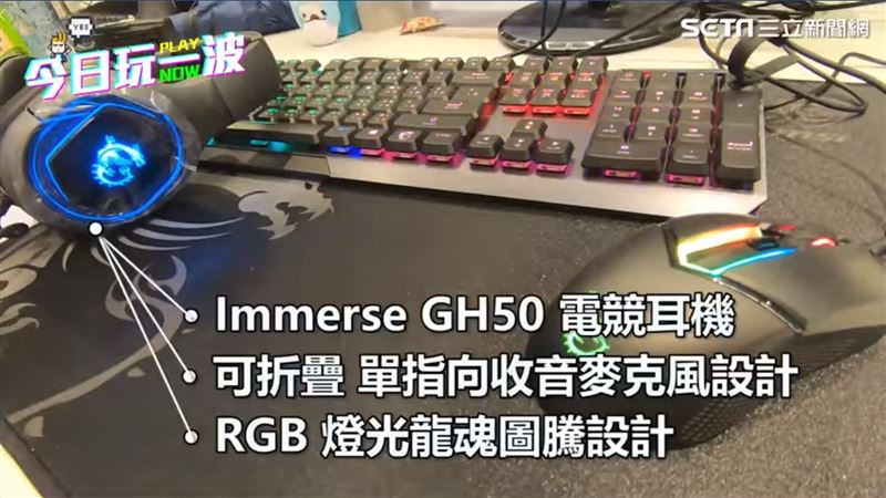 想要微星最新電競產品？看內文來抽獎