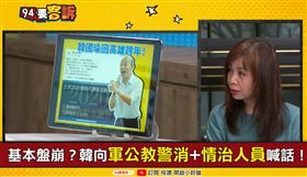 94 余莓莓1231.PNG