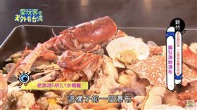 水桶海鮮（圖／愛玩客）