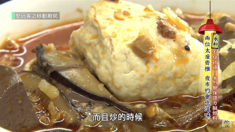 樂華夜市呷蝦米　熱點美食報哩哉