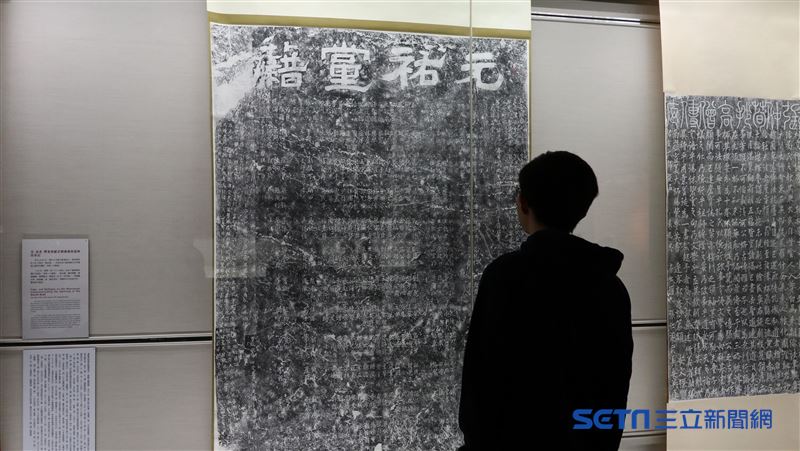 古代政客也愛「黑」別人：元祐黨籍碑