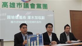 民進黨高雄市議員質疑市府招商成果為騙局民進黨籍高雄市議員李柏毅（左）、邱俊憲（中）及何權峰（右）31日在議會黨團辦公室舉行記者會，出示相關資料，質疑市府公布的投資金額、招商成果是騙局。中央社記者王淑芬攝　108年12月31日
