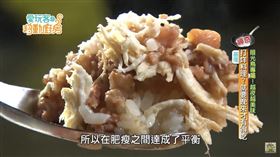 打烊美食（圖／愛玩客）