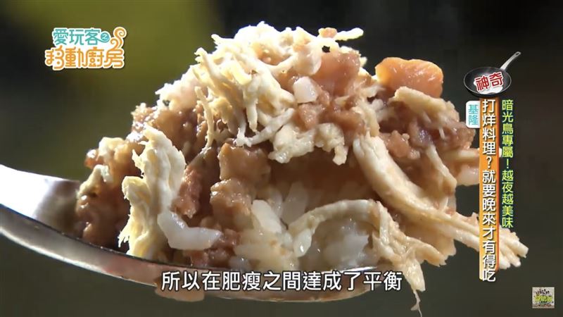 神美味「打烊料理」　在地人報你知
