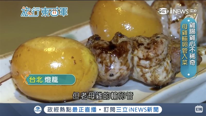 創意「雞」料理　免驚！通通都能吃