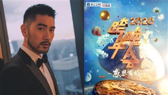 無視高以翔！浙江衛視跨年名單竟有他