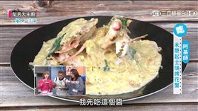 （圖／型男大主廚）