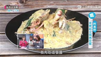 秋天就要吃螃蟹！自己怎麼煮看這邊