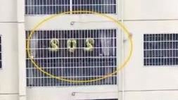 中國,求救,氣球,SOS,鄰居（圖／翻攝自秒拍）