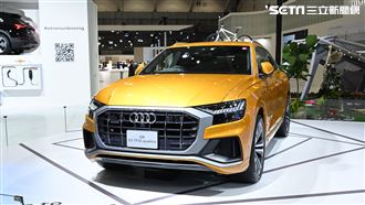 奧迪最強旗艦　Q8終於抵台