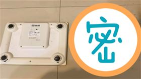 體脂計,熔化,地磚,清潔,男友,補槍　圖／翻攝爆怨公社