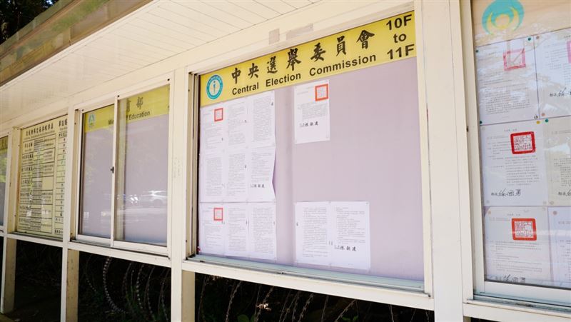原住民立委選舉競爭激烈！1/3登場