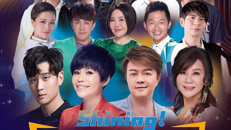 台中太平跨年直播看這！台語大咖來了