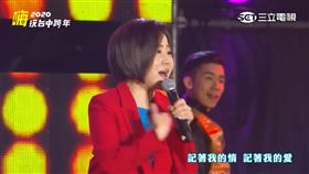 于美人,台中太平,跨年晚會,蔡昌憲,許志豪,路邊野花不要採,開場,勁歌熱舞,開場