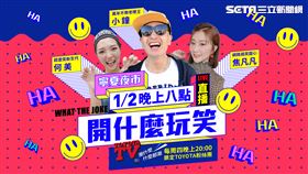 TOYOTA TV(業配勿用)