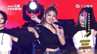 女神辣秀「三連拍」阿喜：大家刪照！