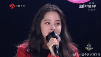 歐陽娜娜登陸跨年！吐這句挨轟沒文化