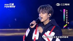 王子,邱勝翊,花蓮太平洋觀光節跨年晚會,在妳心裡打個卡,獨家記憶