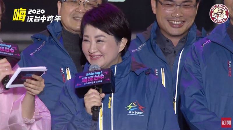 一起倒數迎新年！盧秀燕霸氣講16字